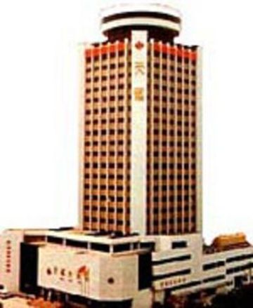 Tianfu
