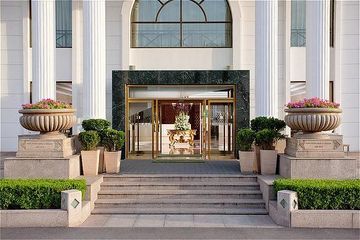 Holiday Inn Moon River Beijing