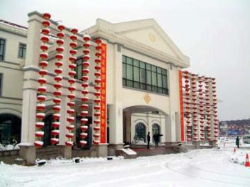 Xi An Paradise Resort