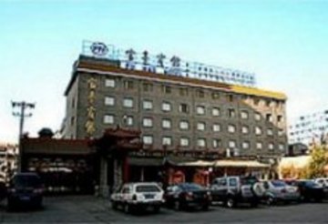 Super 8 Beijing Guo Zhan